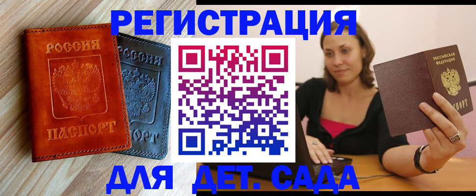 пропишу в квартире в Удмуртии