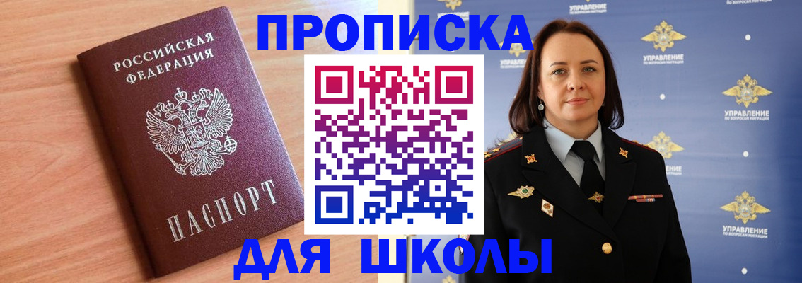 регистрация в Удмуртии